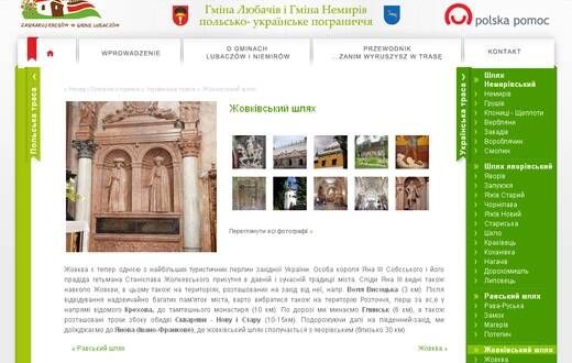 Strona internetowa - Na szlaku Jana III Sobieskiego - zdjęcie 8